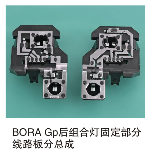 BORA GP����ϵƹ̶�������·����ܳ�