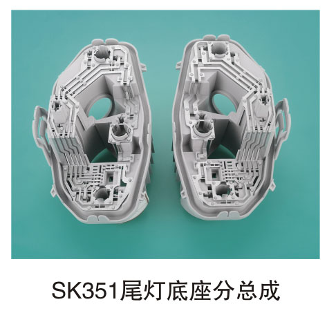 SK351β�Ƶ������ܳ�