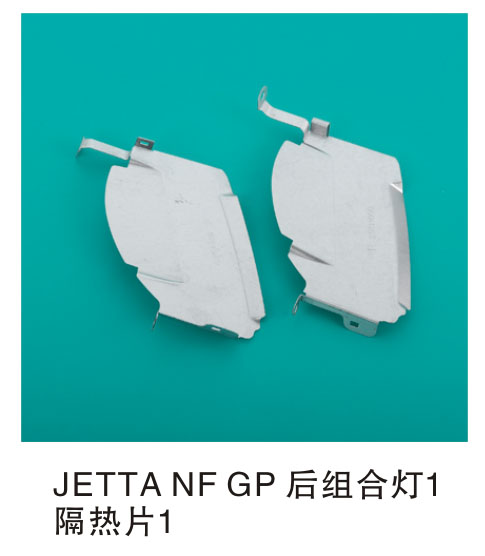 JETTA NF GP ����ϵ�1 ����Ƭ1