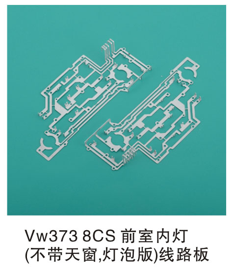 Vw373 8CSǰ���ڵ�(�����촰�����ݰ�)��·��