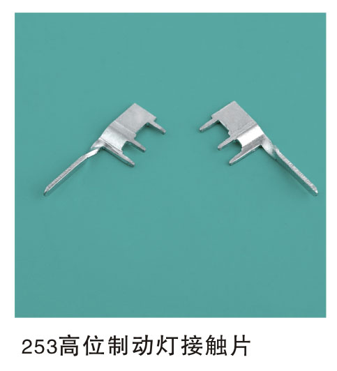 253��λ�ƶ��ƽӴ�Ƭ