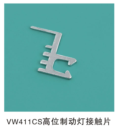 VW411CS��λ�ƶ��ƽӴ�Ƭ