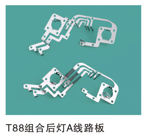 T88��ϵ�A��·��